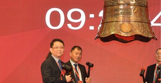 Urovo Tech’s Successful Listing on the Shenzhen Stock Exchange Puts Mobile Applications in Spotlight