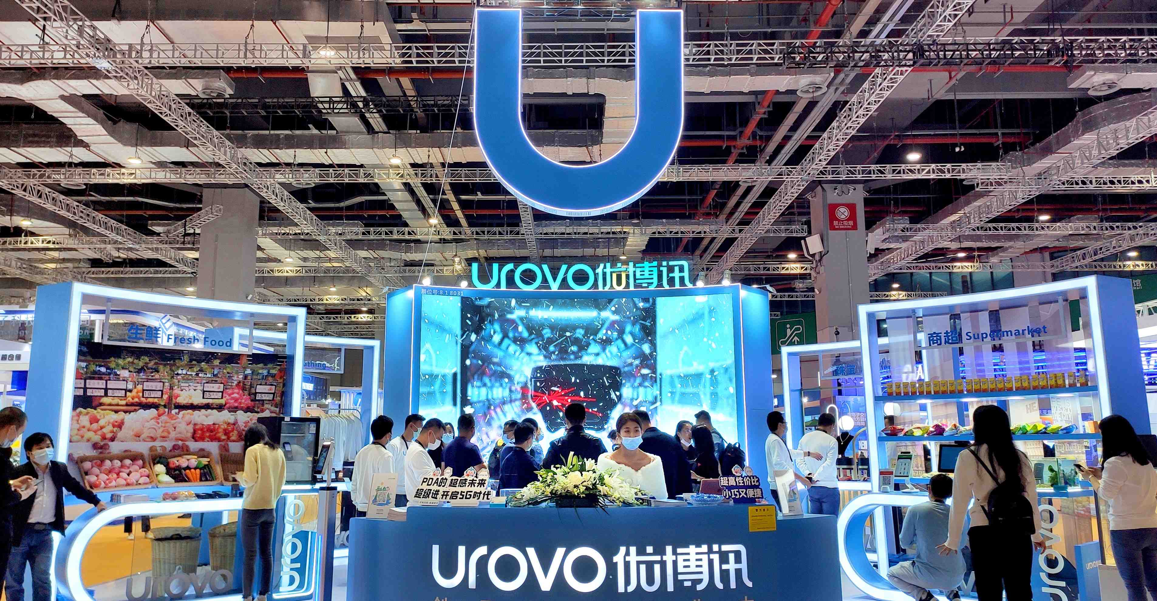 CHINASHOP: Un despliegue espectacular de los nuevos productos 5G de Urovo